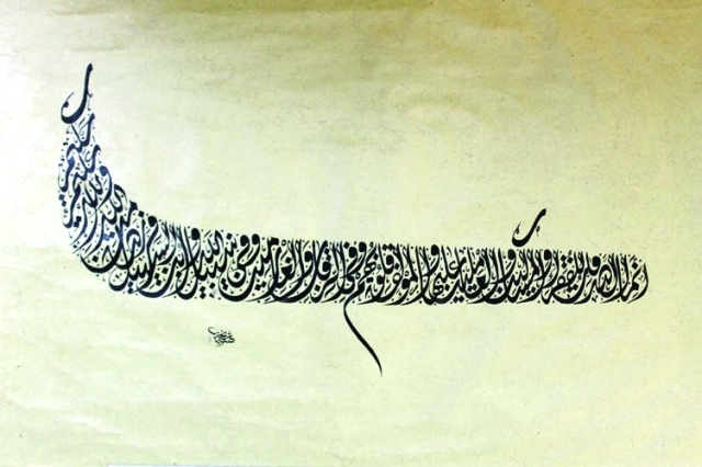 شيخة محبوب: لغة خاصة بين المرأة