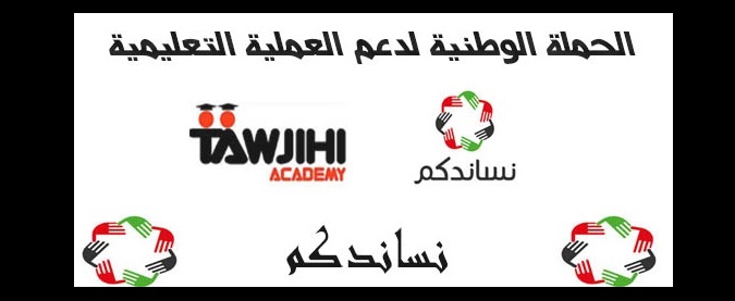 نساندكم: اسئلة الرياضيات تحتاج مهارة علمية
