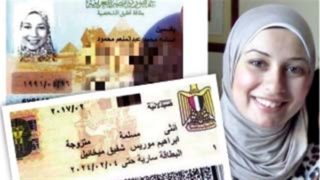 طلقني يا ابراهيم