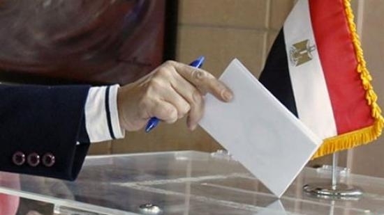 مصر: اعلان الجدول الزمني لإجراءات انتخاب