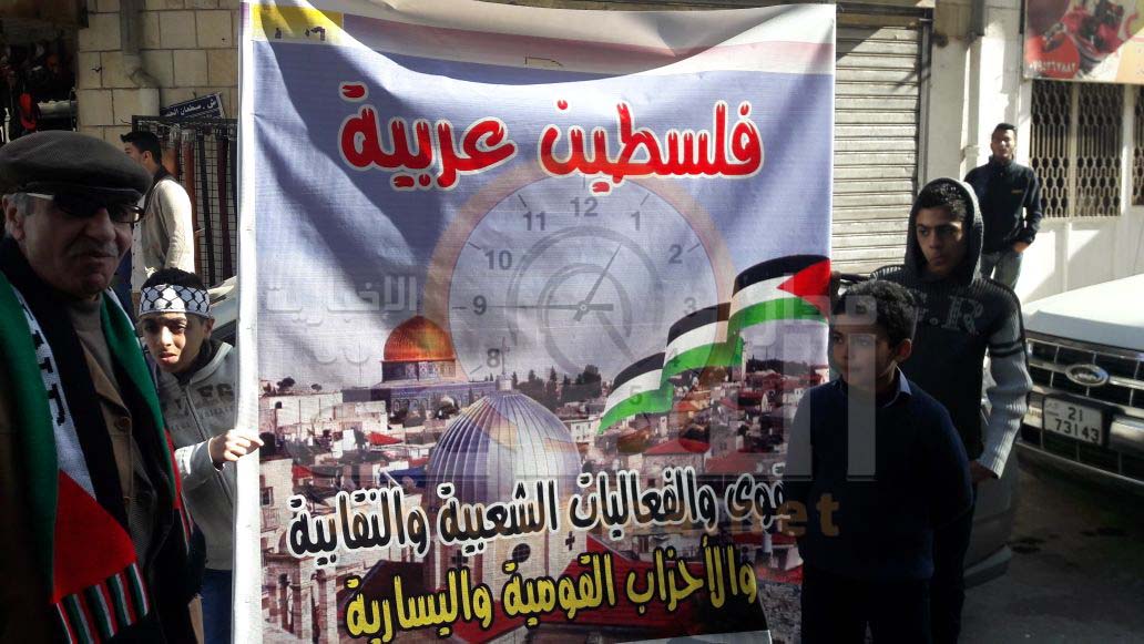 بالصور.. حناجر إربدية تهتف: جيش محمد