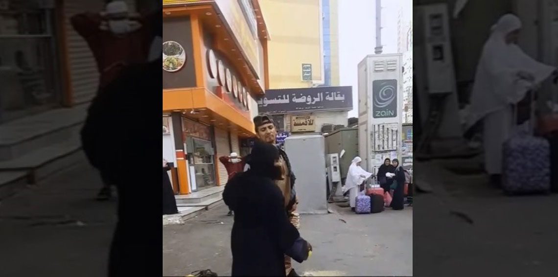 “بائعة حب الحمام” في مكة المكرمة..