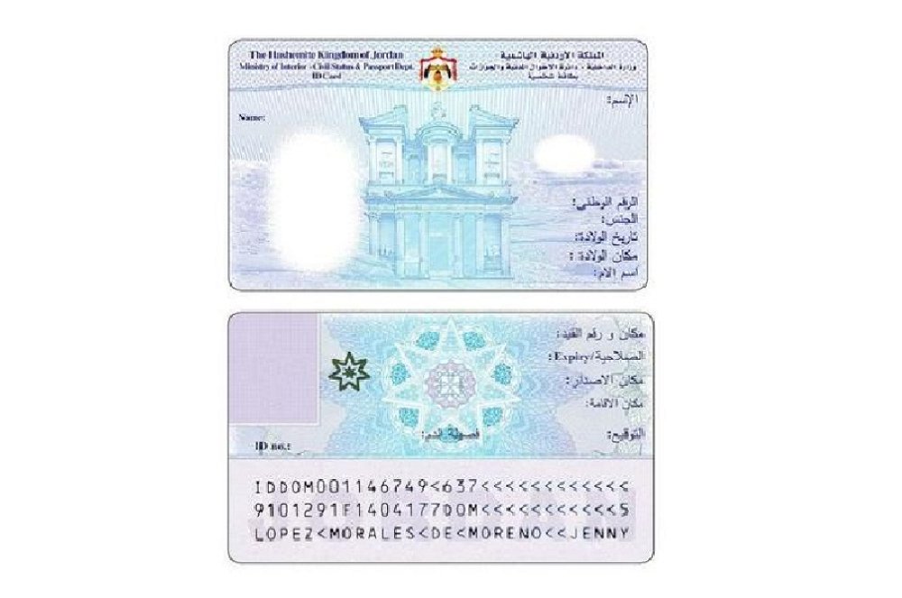 الأحوال المدنية: المحطة المتنقلة في مركز