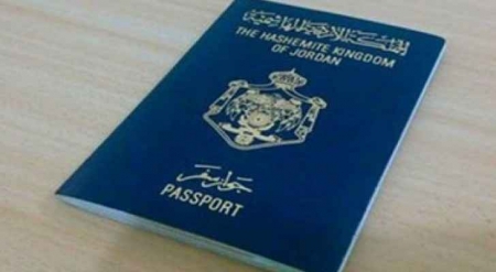 4 اردنيين يتخلون عن الجنسية الاردنية