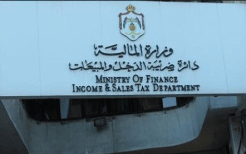 الضريبة : تدعو لتقديم اقرار الدخل