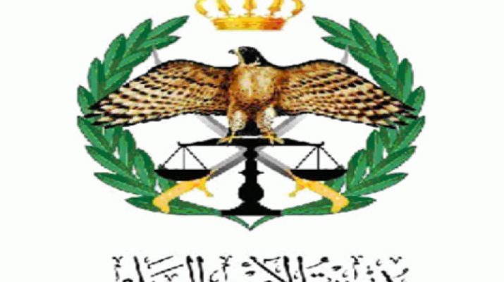 تحذير من تداول فيديو مسيء للامن