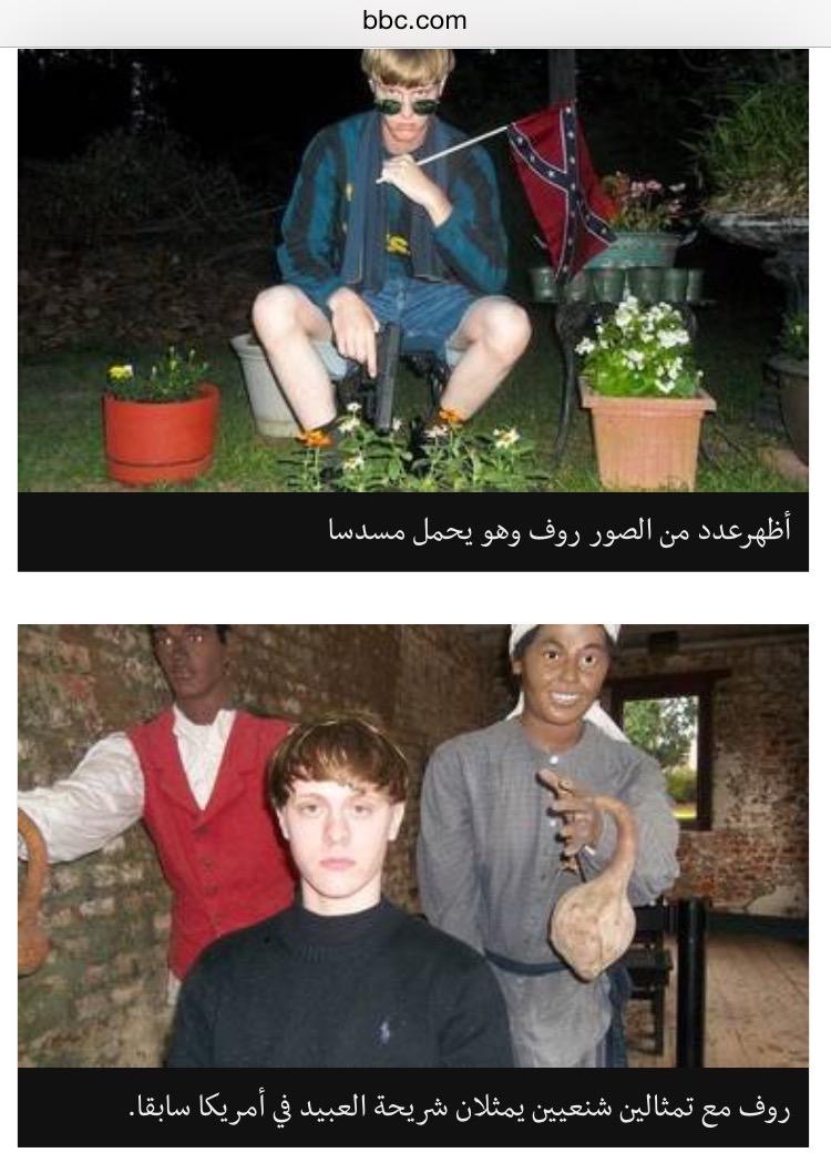الوهابية الكاثوليكية هي السبب