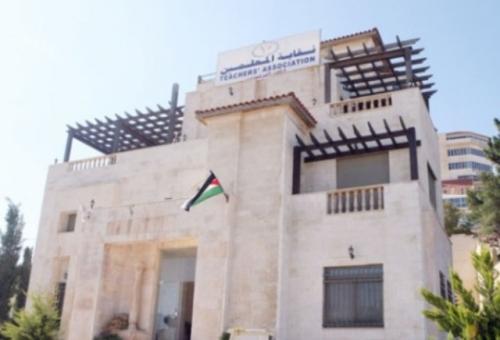 المعلمين: الحكومة تضرب بعرض الحائط في