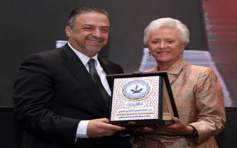 تكريم البنك العربي الاسلامي الدولي لدعمه
