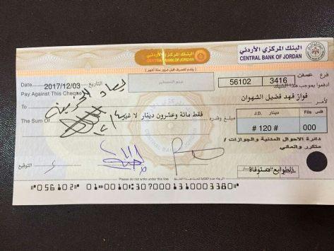 مدير عام الاحوال المدنية يعيد شيكا