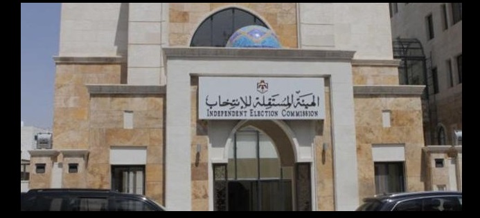 اطلاق تقرير (المستقلة للانتخاب) في مجال