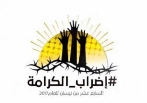 السبت أضخم مهرجان تضامني بالداخل الفلسطيني