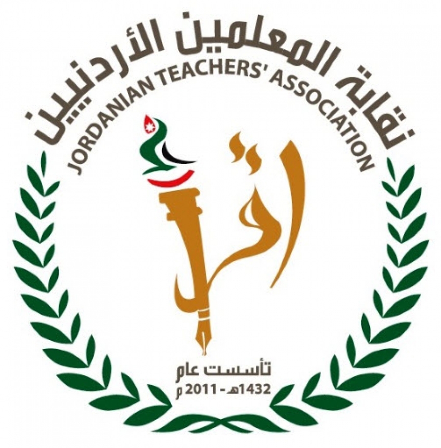 نقابة المعلمين تعلق إضرابها