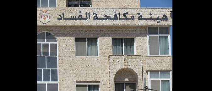 بالأسماء.. رفع الحجز التحفظي عن 84