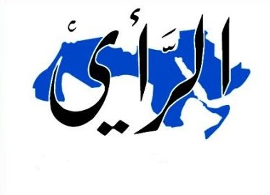 الرأي تحجب أخبار الحكومة