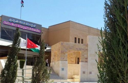 الغذاء والدواء: الفحص المخبري اثبت صحة