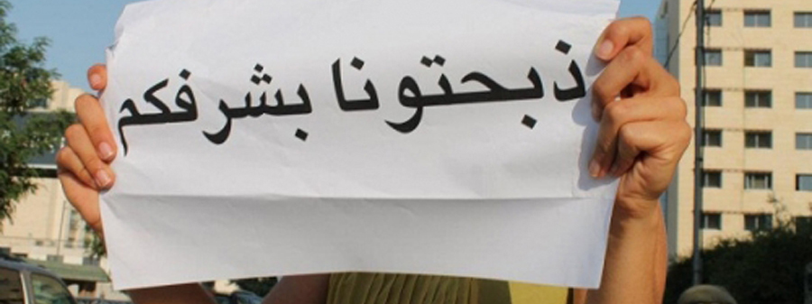 (توجه حكومي) إلغاء اعفاء مرتكب الاغتصاب