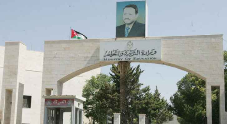 تشكيلات ادارية في وزارة التربية ..