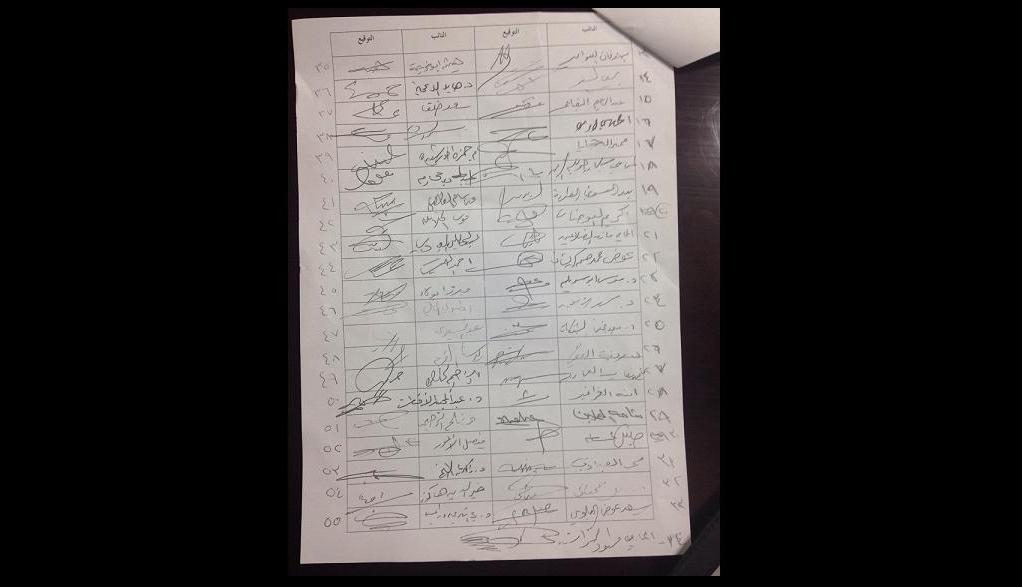 55 نائبا يطالبون باعادة مادة علوم