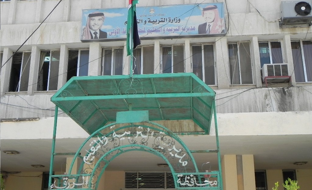التربية .. وفاة ناشئ بمدرسة لمرض
