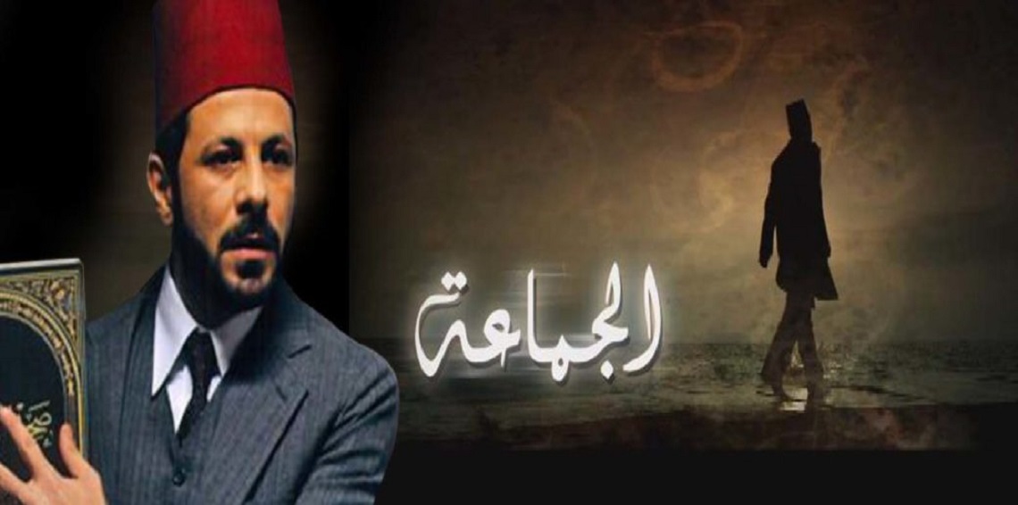 حزب الوفد يطالب بوقف عرض مسلسل