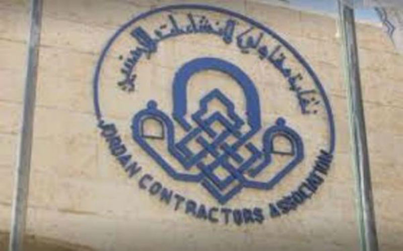quotالمقاولينquot تناشد الملك بالتدخل لصرف مستحقاتهم