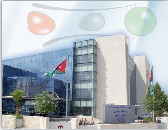 المواصفات تضبط صهريجا تابع لشركة بترول