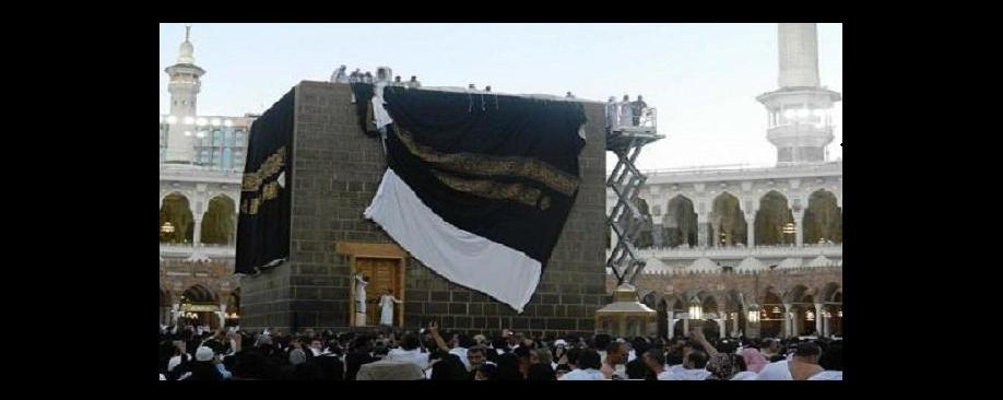 الكعبة المشرفة لن تغسل هذا العام