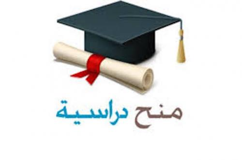 200 منحة لطلبة كلية العقبة الجامعية