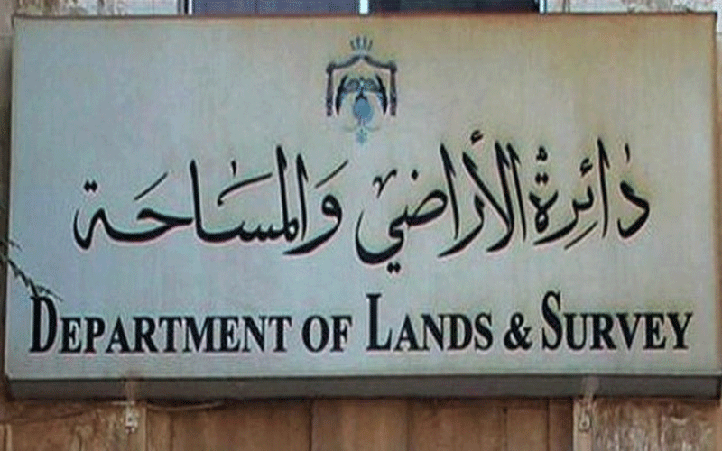 قانون معدل لقانون رسوم تسجيل الاراضي