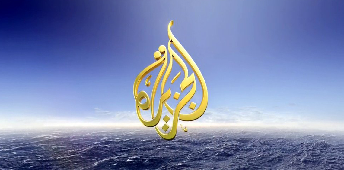 ترجمة قناة الجزيرة لخطاب ترامب تعرضها