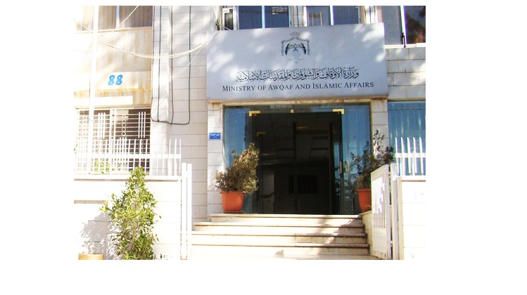 وزارة الاوقاف توجه الائمة والوعاظ للحديث
