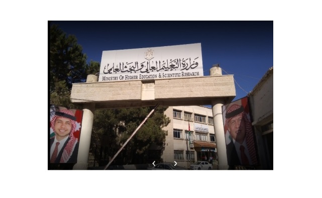 quotالقبول الموحدquot تعلن قائمة طلبة غير