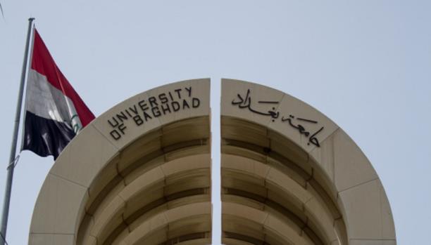 عزل أستاذ في جامعة بغداد لتورطه