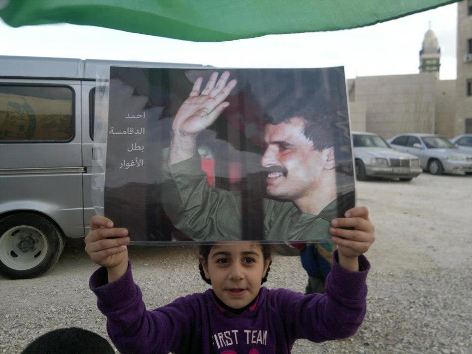 نجاح بتول احمد الدقامسة في التوجيهي