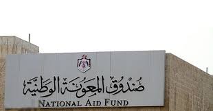 صرف معونات الشتاء للأسر المستفيدة في