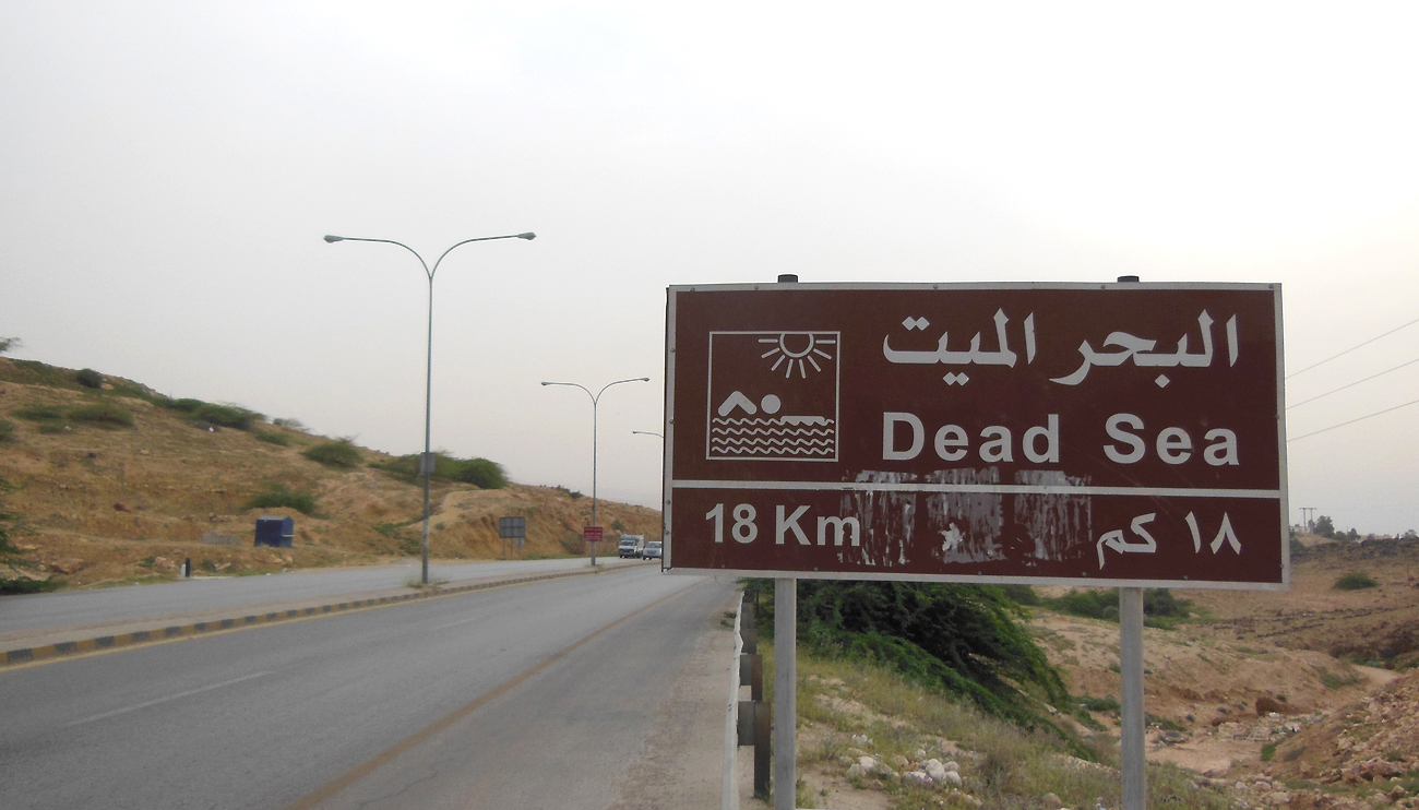 وفاة و3 اصابات بحادث مروع على