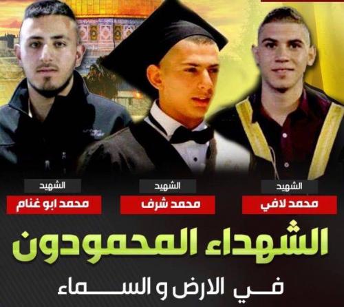 شهداء ‘‘جمعة الأقصى‘‘.. كلهم يحملون اسم
