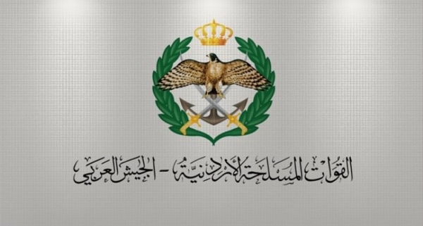 إعلان هام من الجيش حول خدمة