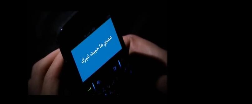 بترضاها لأختك؟