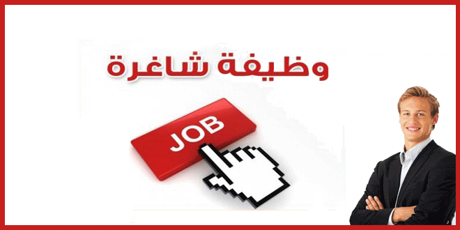 دائرة الإفتاء العام تعلن عن شواغر