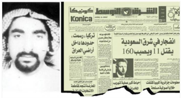 بعد 19 عاما.. السعودية تقبض على