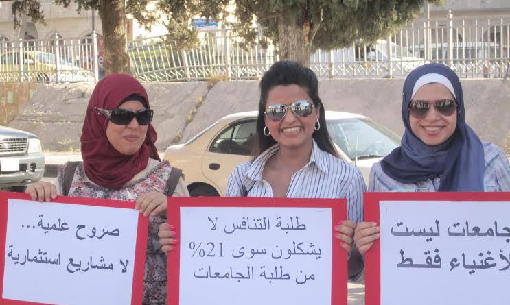 ذبحتونا: القبول الموحد لم يعد ذا