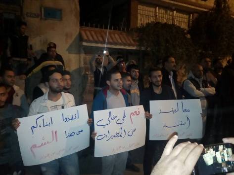 حي الطفايلة ينتفض بوجه مروجي المخدرات