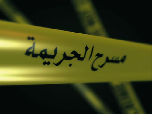 موظف يقتل صاحب عمله طعنا في