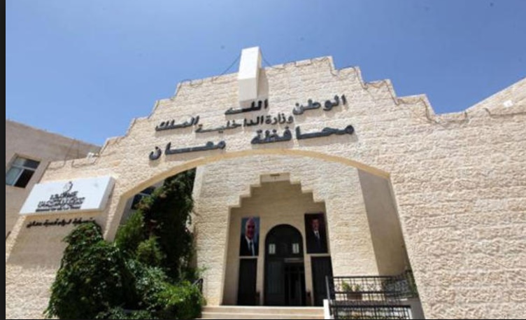 اغلاق مركز عثمان بن عفان لتحفيظ