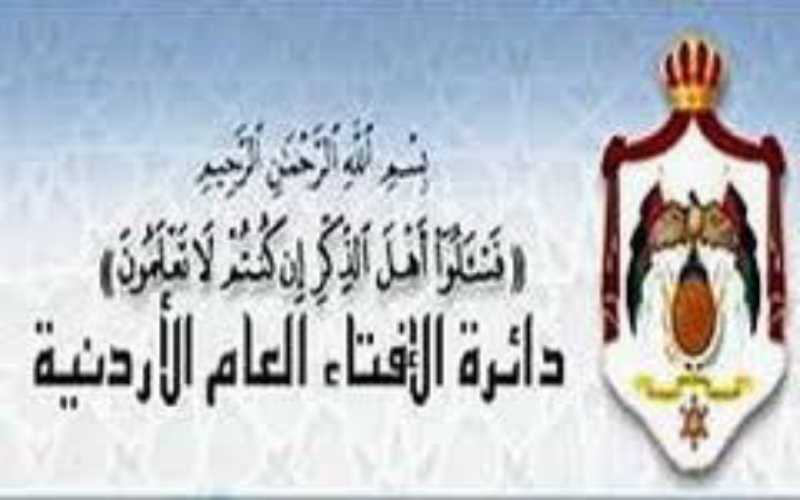 الافتاء: صلاة العيد لا تسقط صلاة