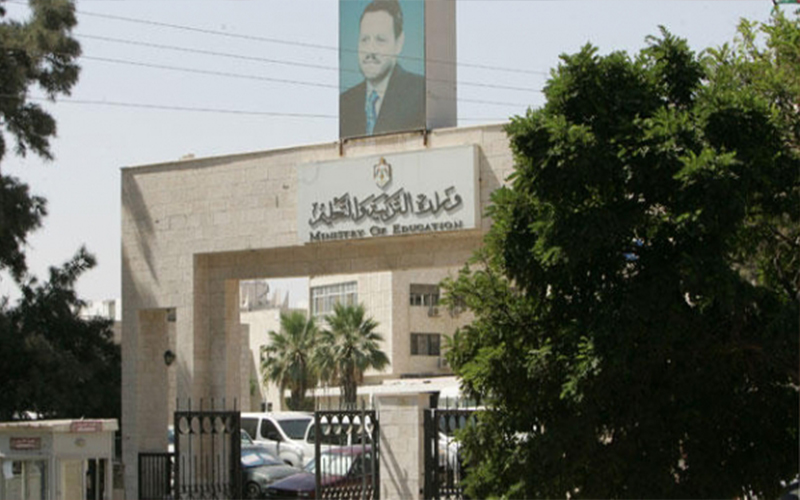 التربية تبدأ تجربة أتمتة امتحانات التوجيهي..