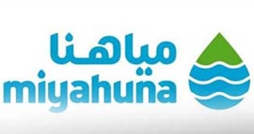 تعديل برنامج المياه في عمان والزرقاء