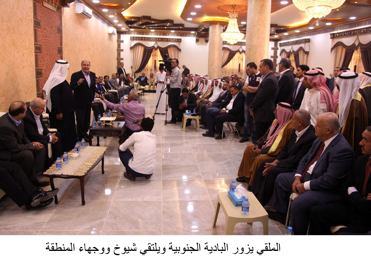 الملقي يزور البادية الجنوبية ويعلن عن